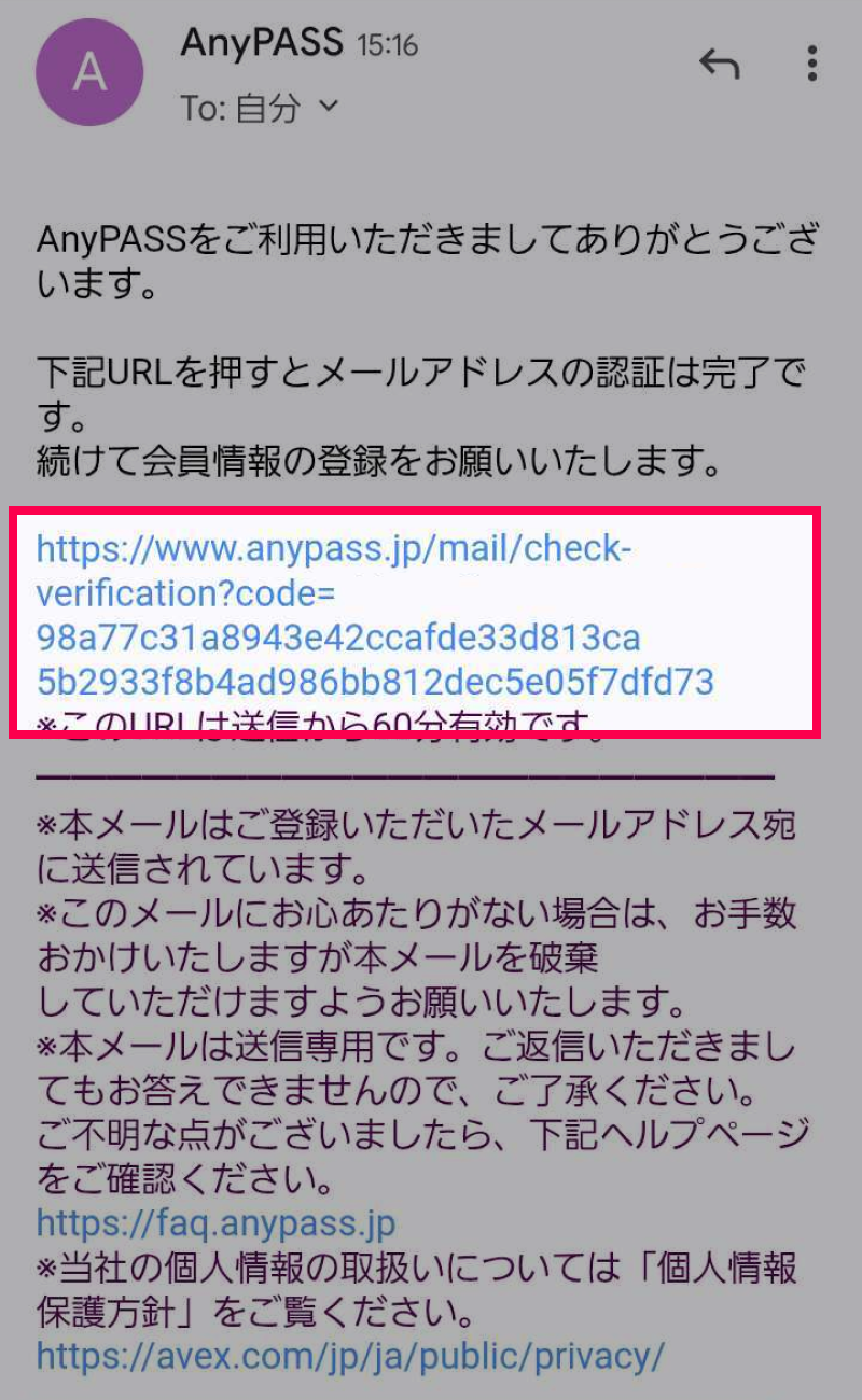 ALTテキスト